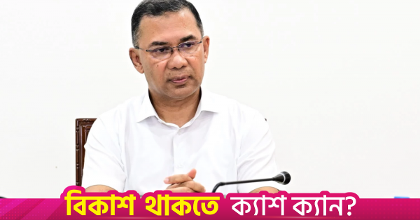 aminul_haque_1.png