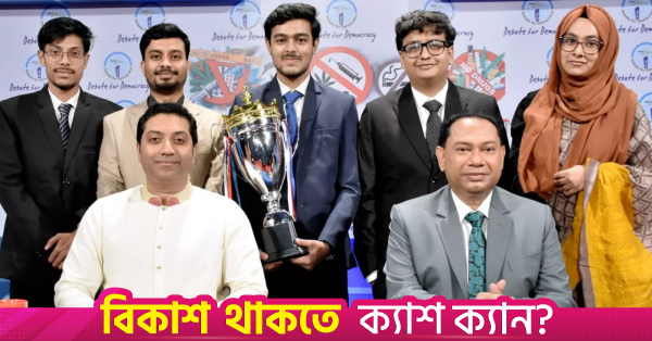 aminul_haque_14.png