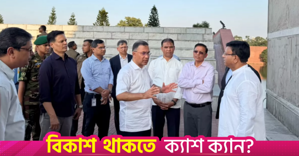 aminul_haque_18.png