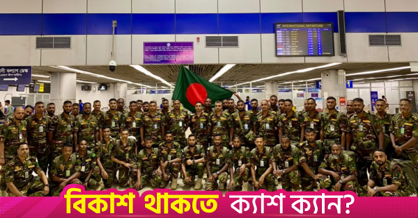 aminul_haque_19.png