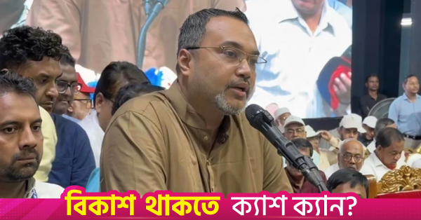 aminul_haque_3.png