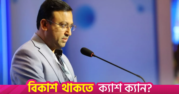 aminul_haque_4.png