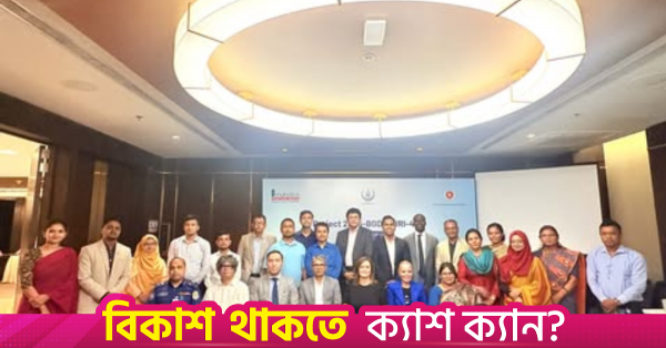 aminul_haque_6.png