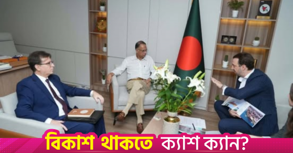 aminul_haque_7.png