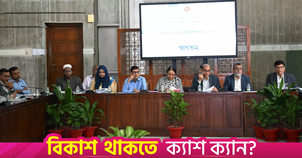 aminul_haque_8.png