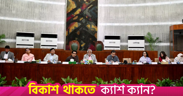 andaleev_rahman.png
