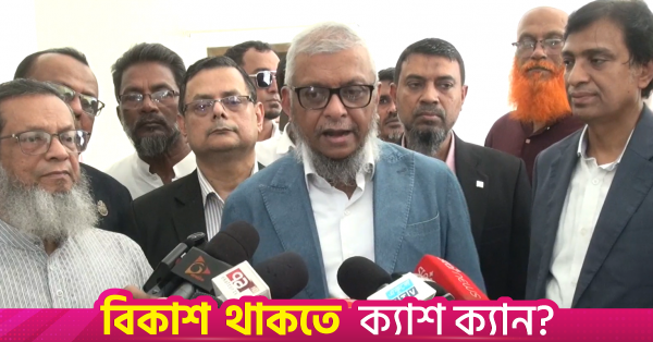 ariful_haque_choudhury.png
