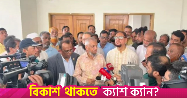 ariful_haque_chowdhury1.png