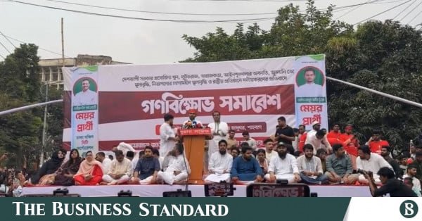asif_ncp_1.jpg