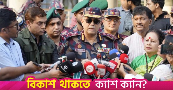 bgb_puja.jpg