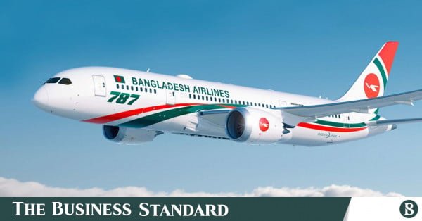 biman-purchase.jpg