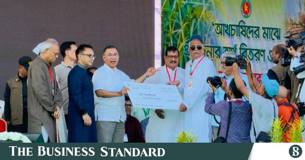 bnp_mp_abu_sayed_chad_sugarcane_farming_incentive.jpg