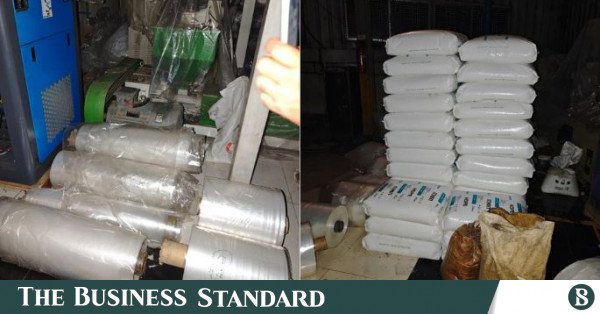 bonded_firm_raw_materials.jpg