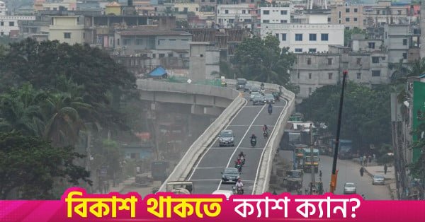 brt_project.jpg