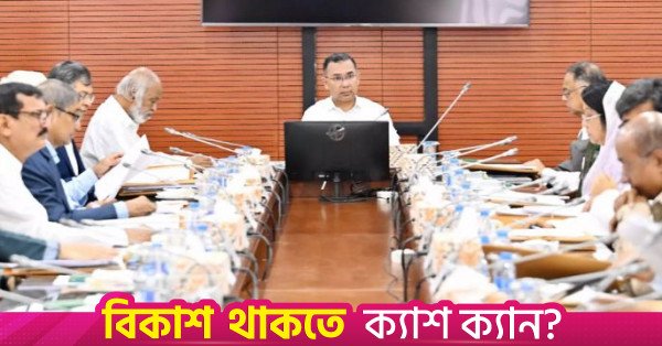 cabinet_meeting.jpg