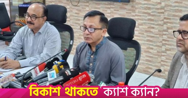 commerce_minister_1.jpg