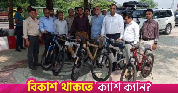 ctg_cycle_track.jpg