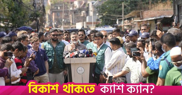 dhaka_north_administrator.jpg