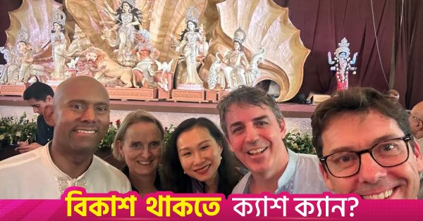 diplomats_puja.jpg