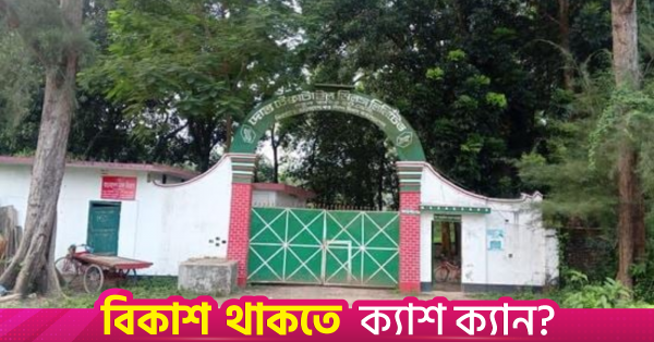 dost_textile.png
