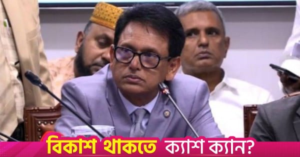 edu_minister.jpg