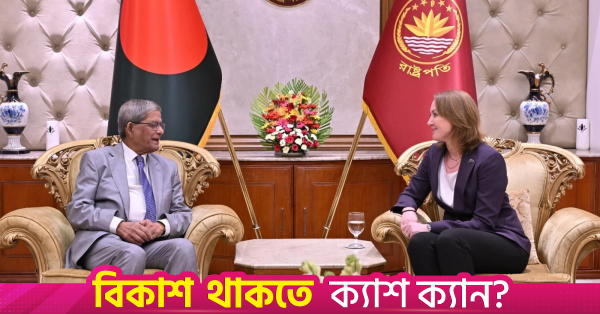 fakhrul_aus.png
