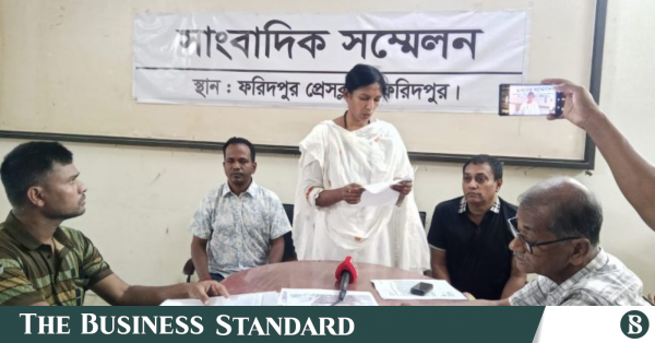 faridpur.png