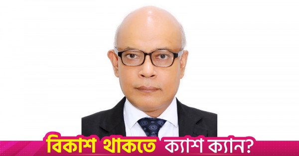 financesecretarymozumder.jpg