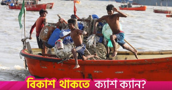 fishing-hilsha-2_0.jpg