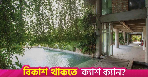 green-field-factory-of-karupannya-rangpur-limited-junaid-hasan-pranto-2.jpg