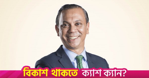 ipdc_md_ceo.jpg