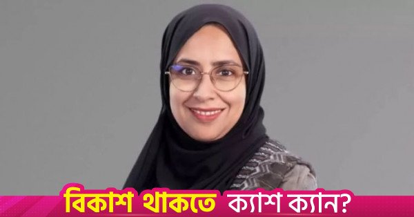 jahrat_adib_chowdhury_.jpg