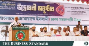jamaat_shafiqur-rahman.jpg