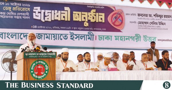 jamaat_shafiqur-rahman.jpg