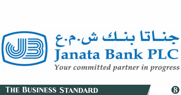 janata_bank_uae_1_0.png