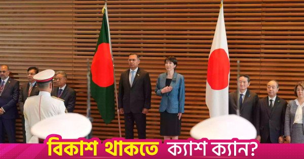japan-bd_0.jpg
