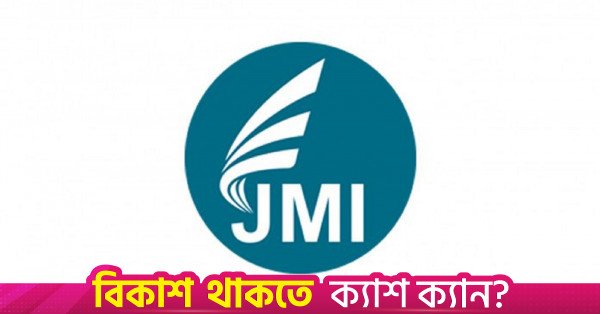 jmi_edit.jpg