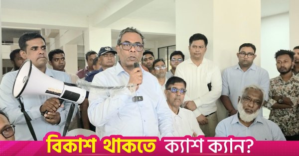 ma-muhit_savar.jpg