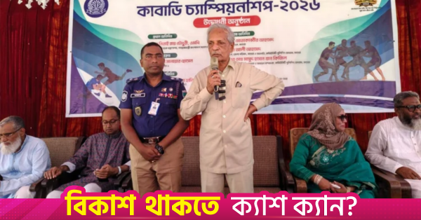 nitai_roy_chowdhury1.png