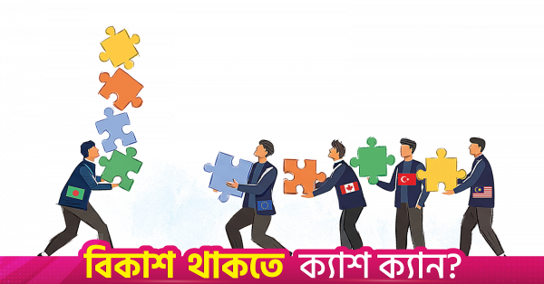 p1_lead_govt_prioritising_bilateral_trade_deals_to_address_ldc-1.png