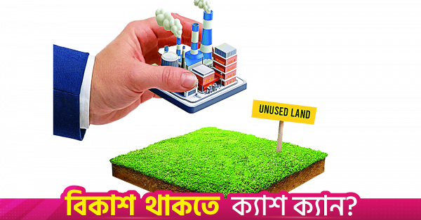 p3_infograph_state-owned_industrial_land-1.png