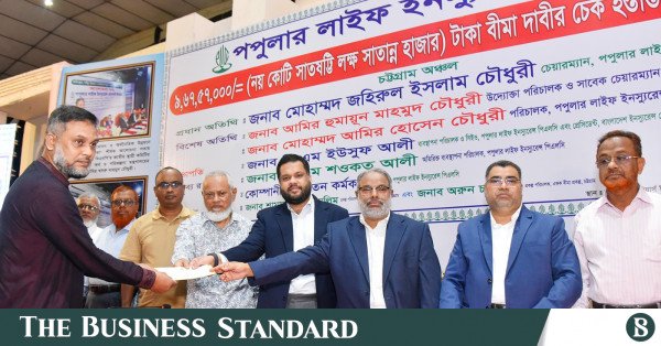 picture_of_popular_life_cheque_distribution.jpeg