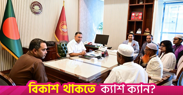 pm_met_3_people.png