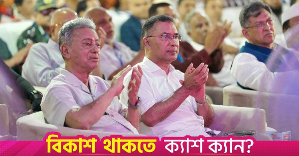 pm_tarique_ctg.jpg