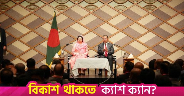 pm_zubaida.jpg