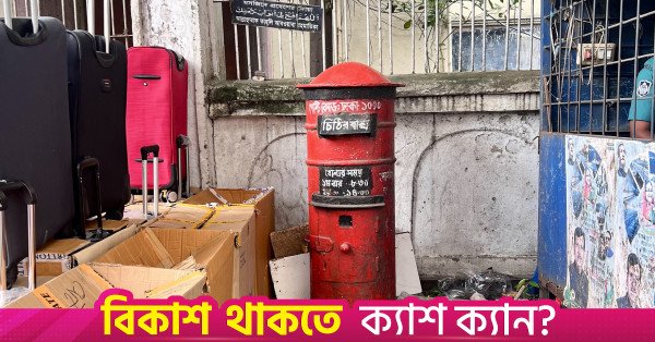 postbox.jpg