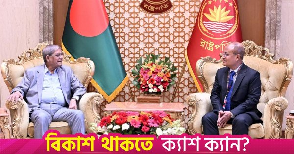 president_vc_du.jpeg