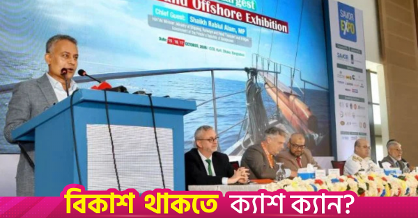 rabiul_alam.png