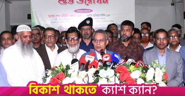 railway_minister.png