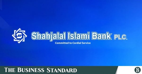 shahjalal_islami_bank.jpg